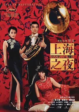 午夜色婷婷